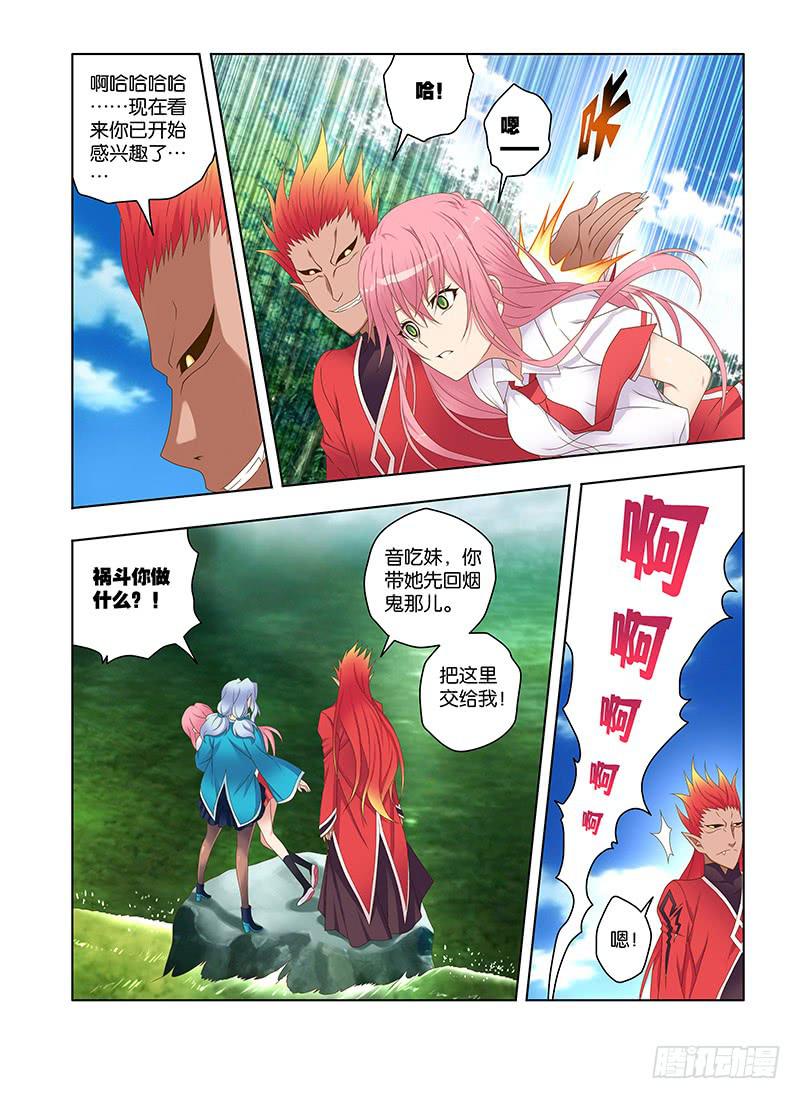 186，较量-下-第189话