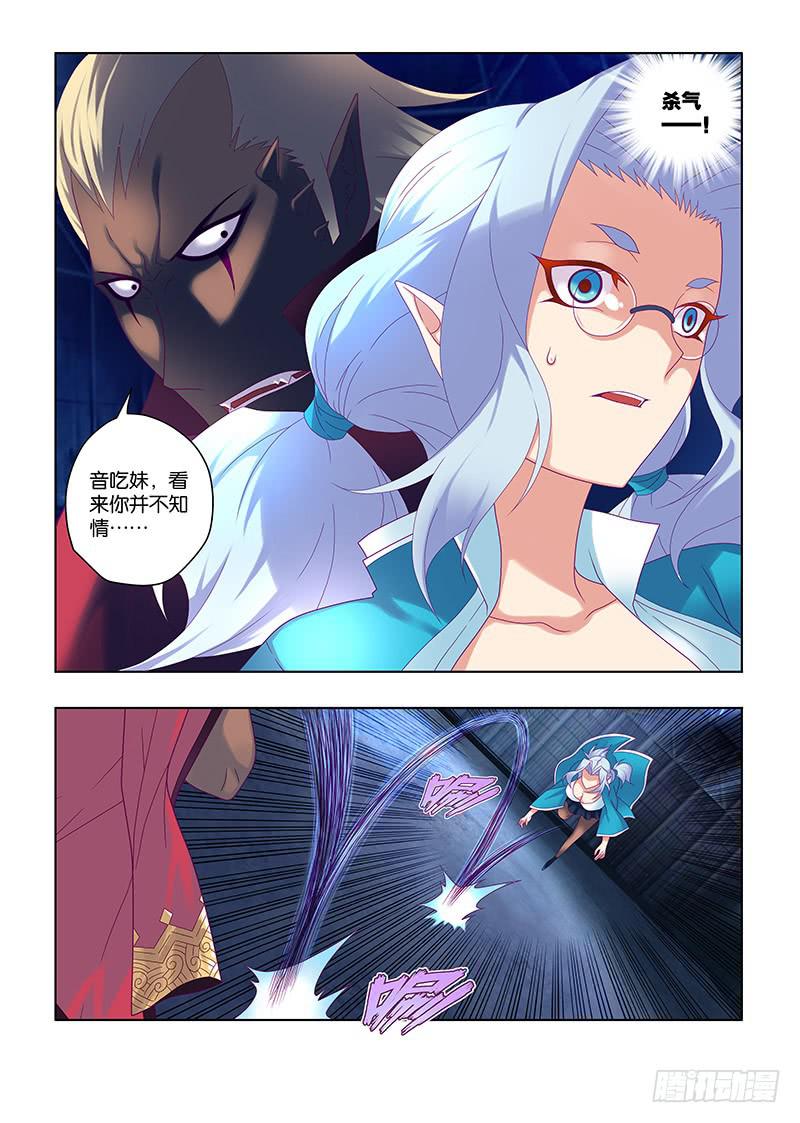 190，垫脚石-上-第193话