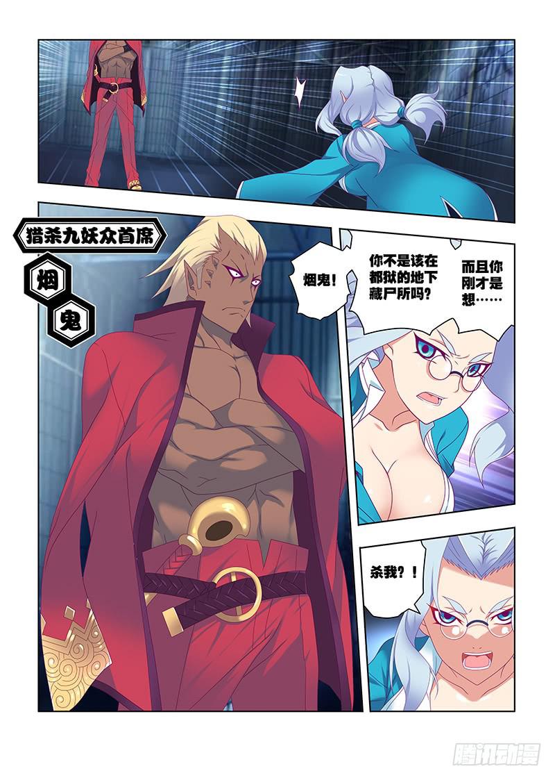 190，垫脚石-上-第193话