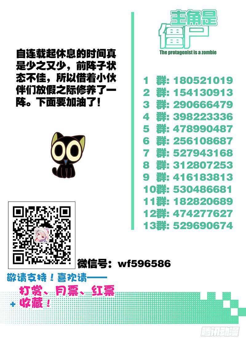 192，烟鬼-上-第195话