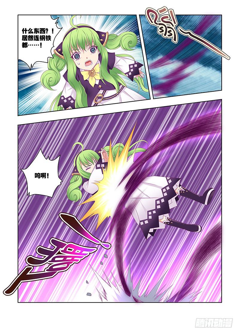 192，烟鬼-上-第195话