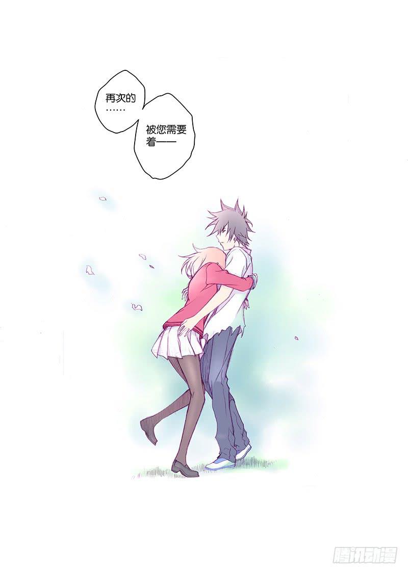 200,血与刃-上-第203话