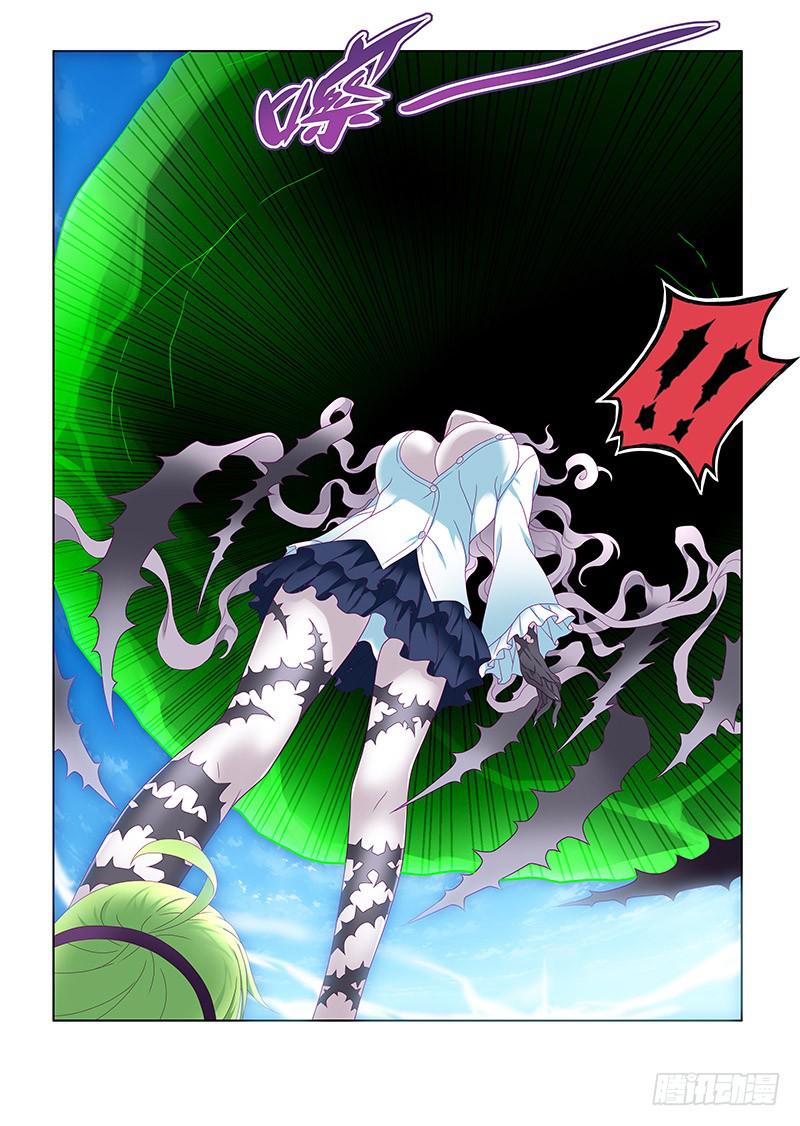 202，遗憾的事-上-第205话