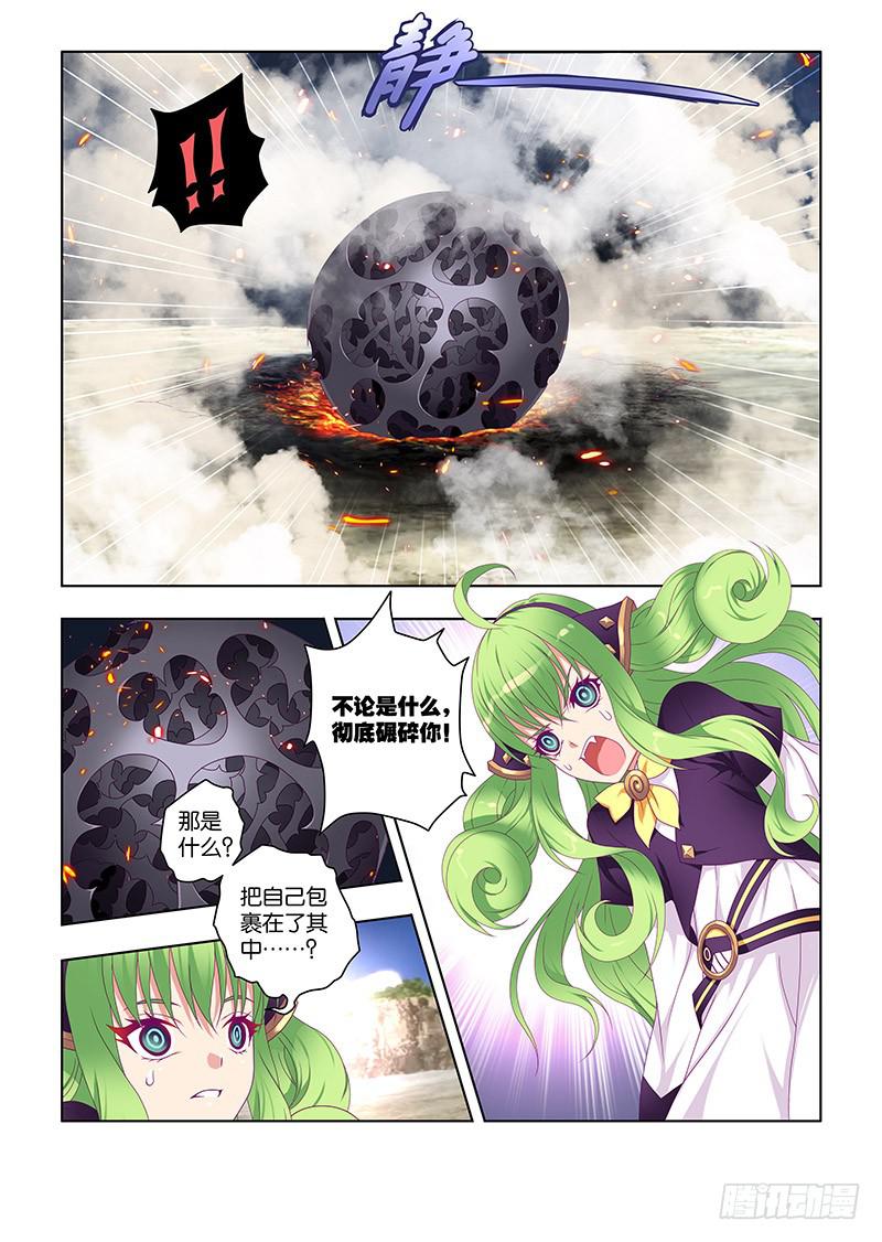 202，遗憾的事-上-第205话