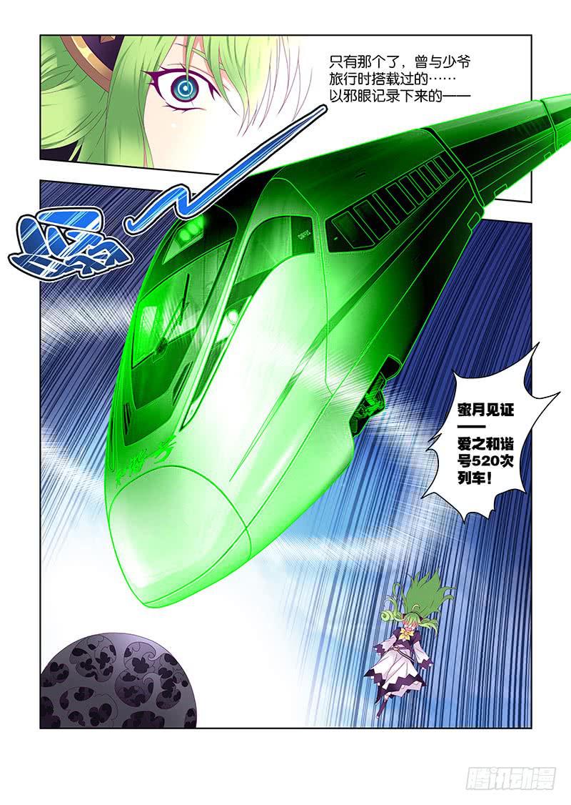 202，遗憾的事-上-第205话