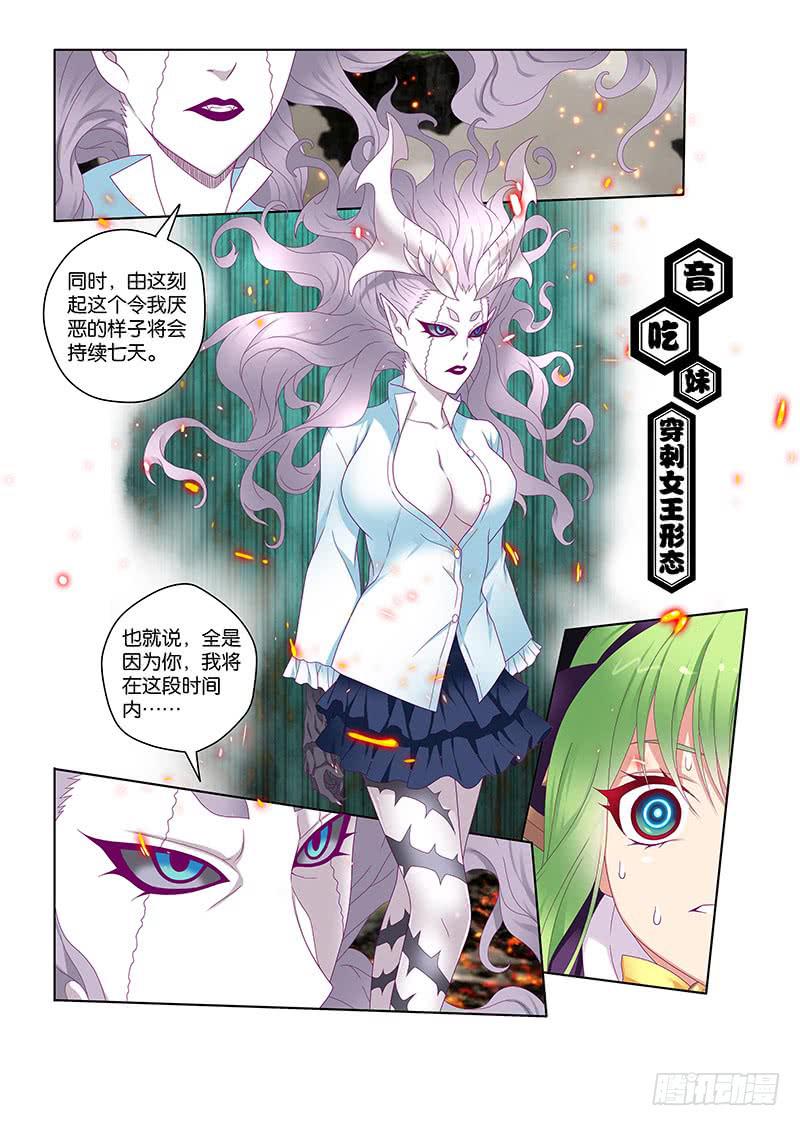 202，遗憾的事-上-第205话