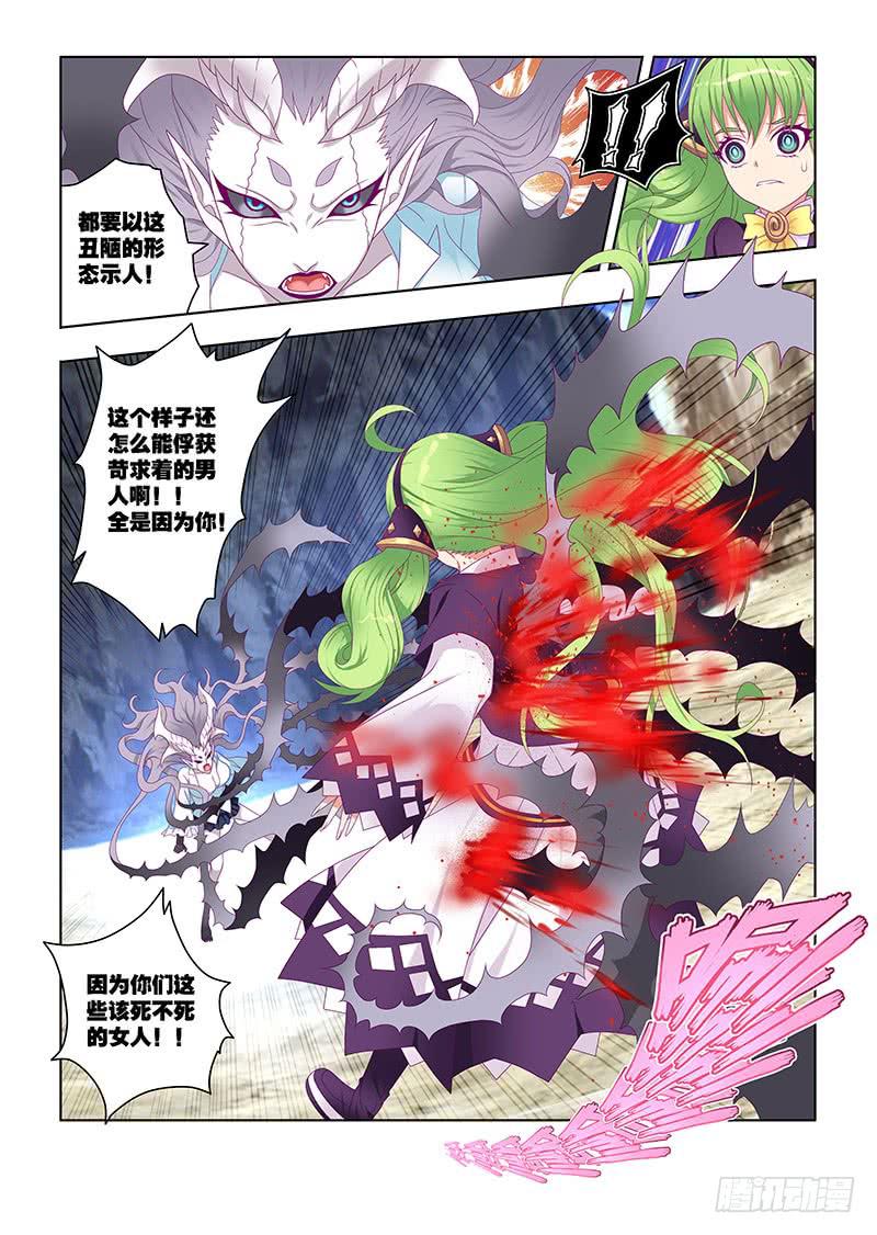 202，遗憾的事-上-第205话