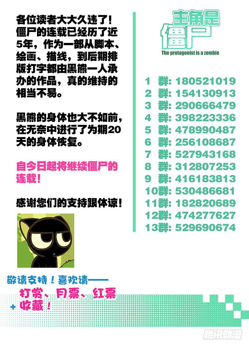 204，烽烟欲起-上-第207话