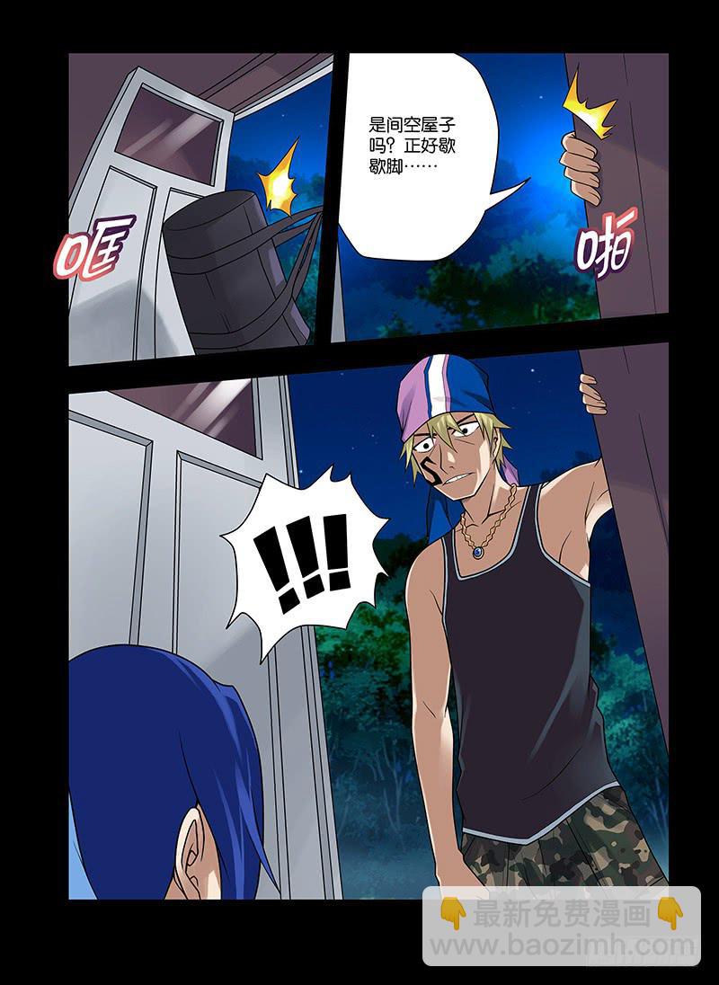 24,阴霾中绽放-上-第25话