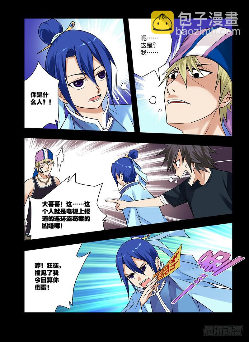 24,阴霾中绽放-上-第25话