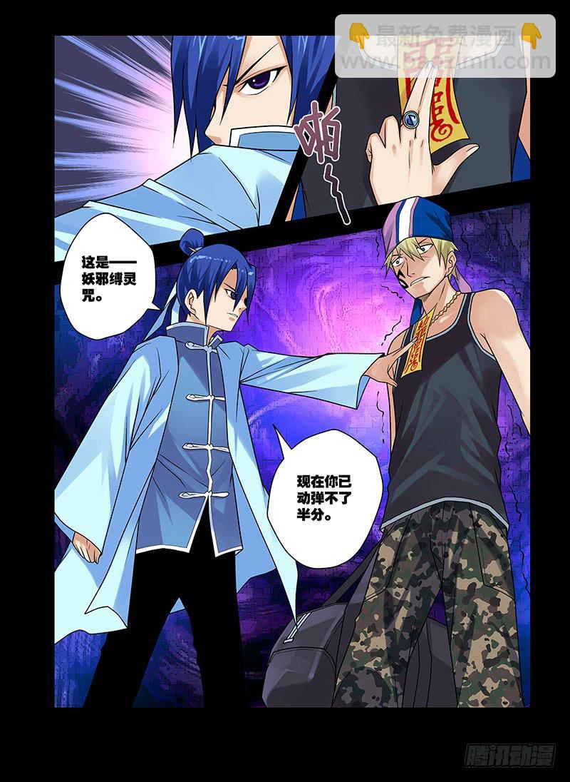 24,阴霾中绽放-上-第25话