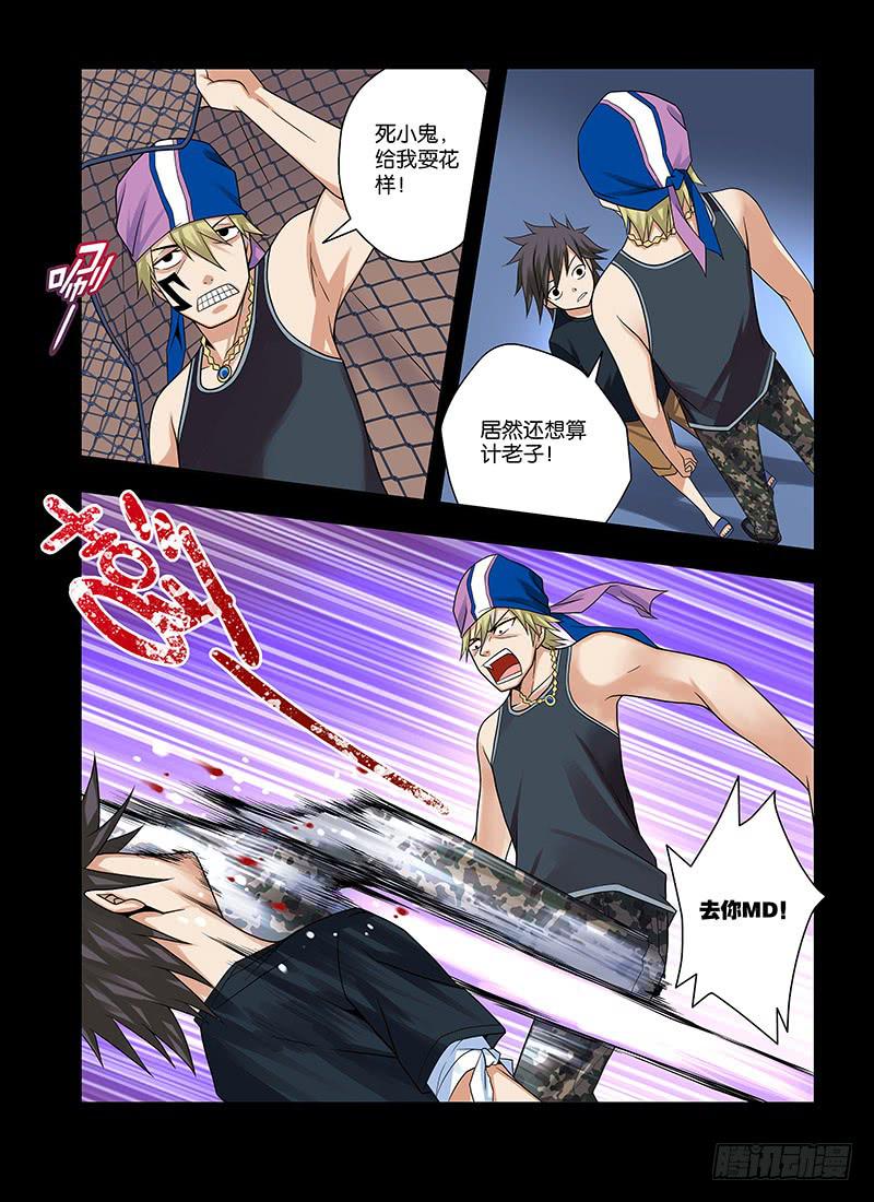 26,记忆&mdash;&mdash;结束-上-第27话