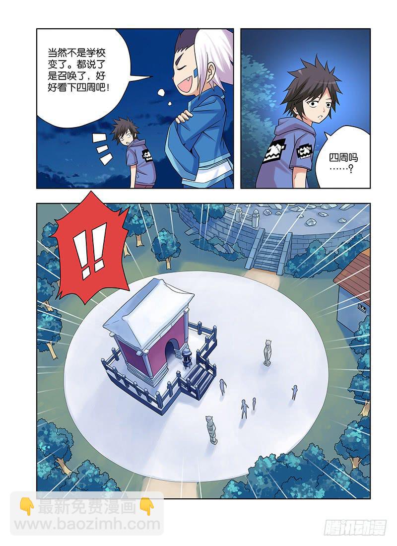 28，猫仙祠&mdash;&mdash;上-第29话