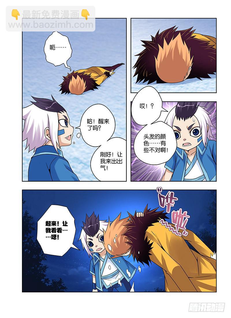 30，未完的纠葛&mdash;上-第31话