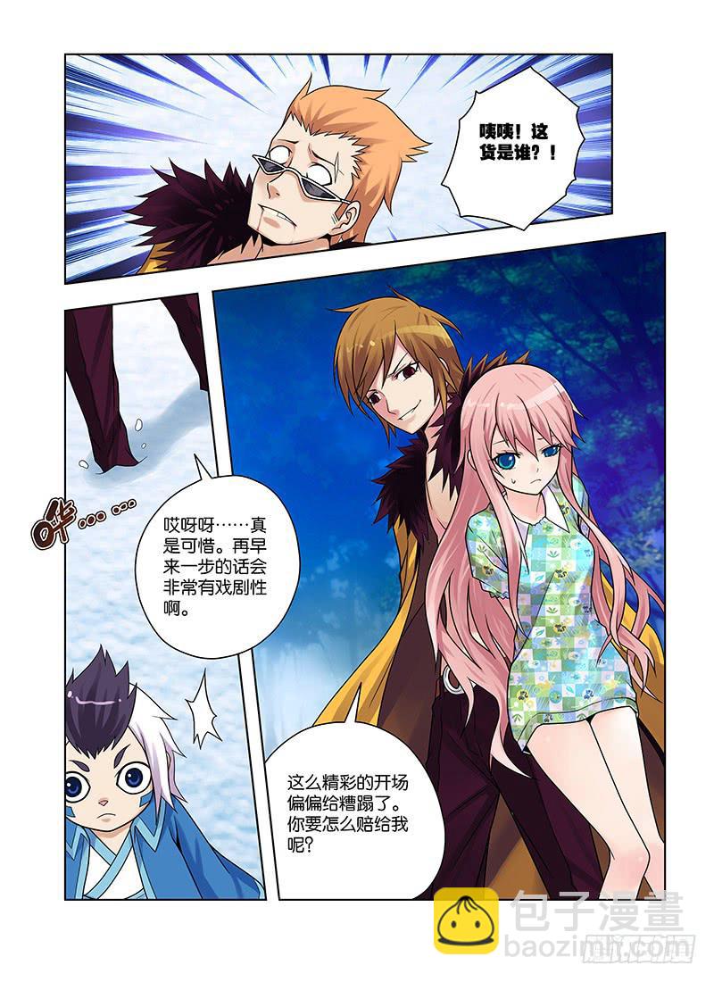 30，未完的纠葛&mdash;上-第31话