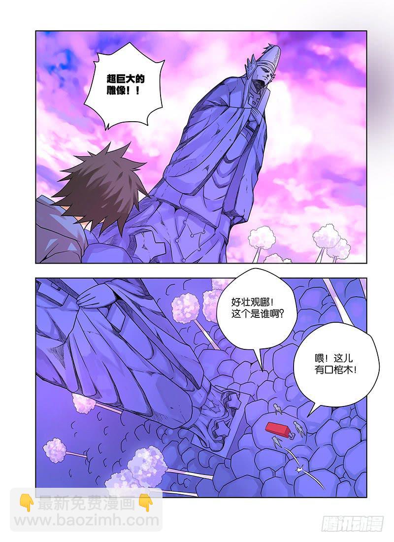 30，未完的纠葛&mdash;上-第31话