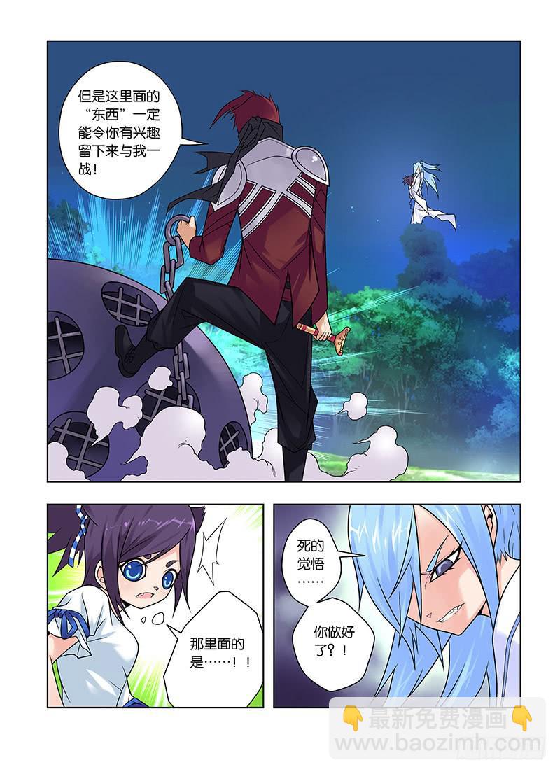 34,尊严为何物-上-第35话