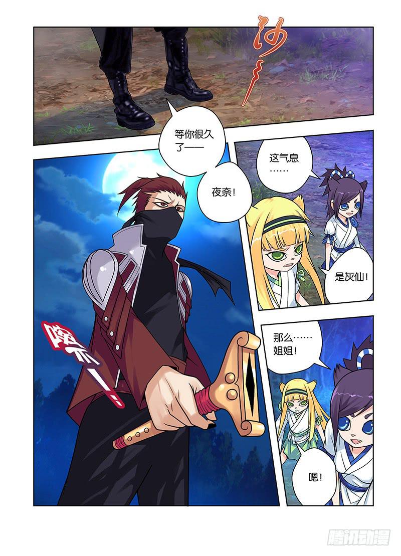 34,尊严为何物-上-第35话