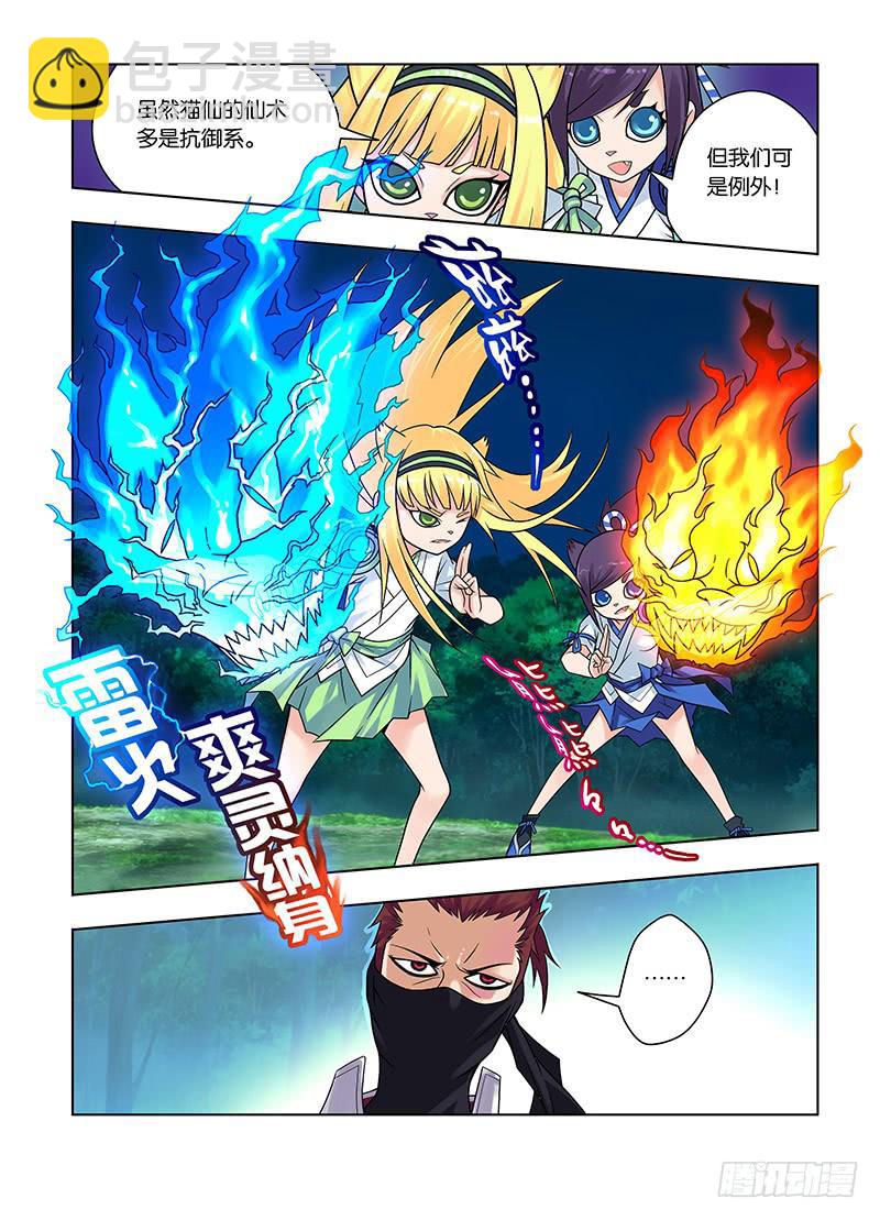 34,尊严为何物-上-第35话