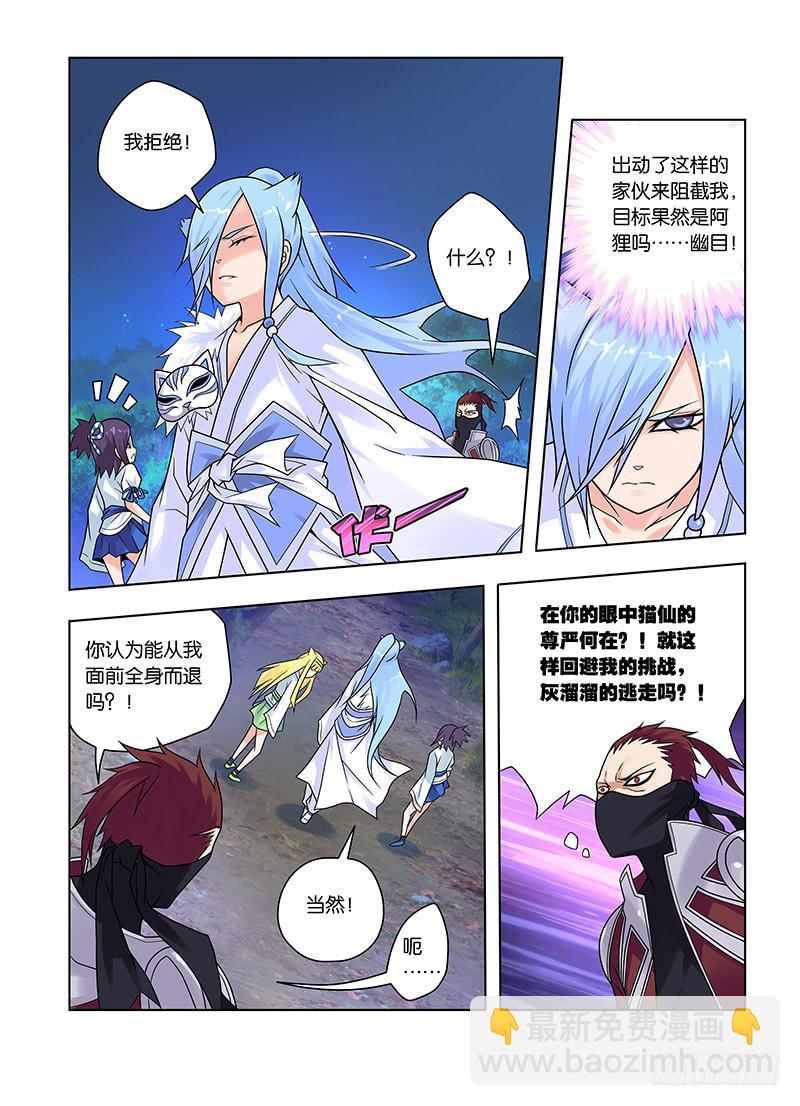 34,尊严为何物-上-第35话