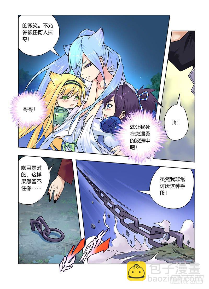 34,尊严为何物-上-第35话