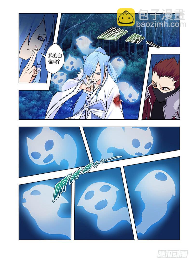 36，夜奈的剧本-上-第37话