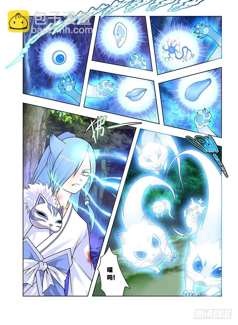 36，夜奈的剧本-上-第37话