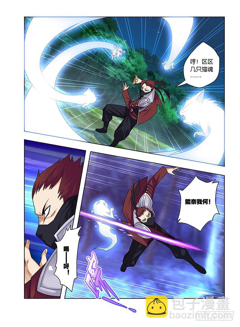 36，夜奈的剧本-上-第37话