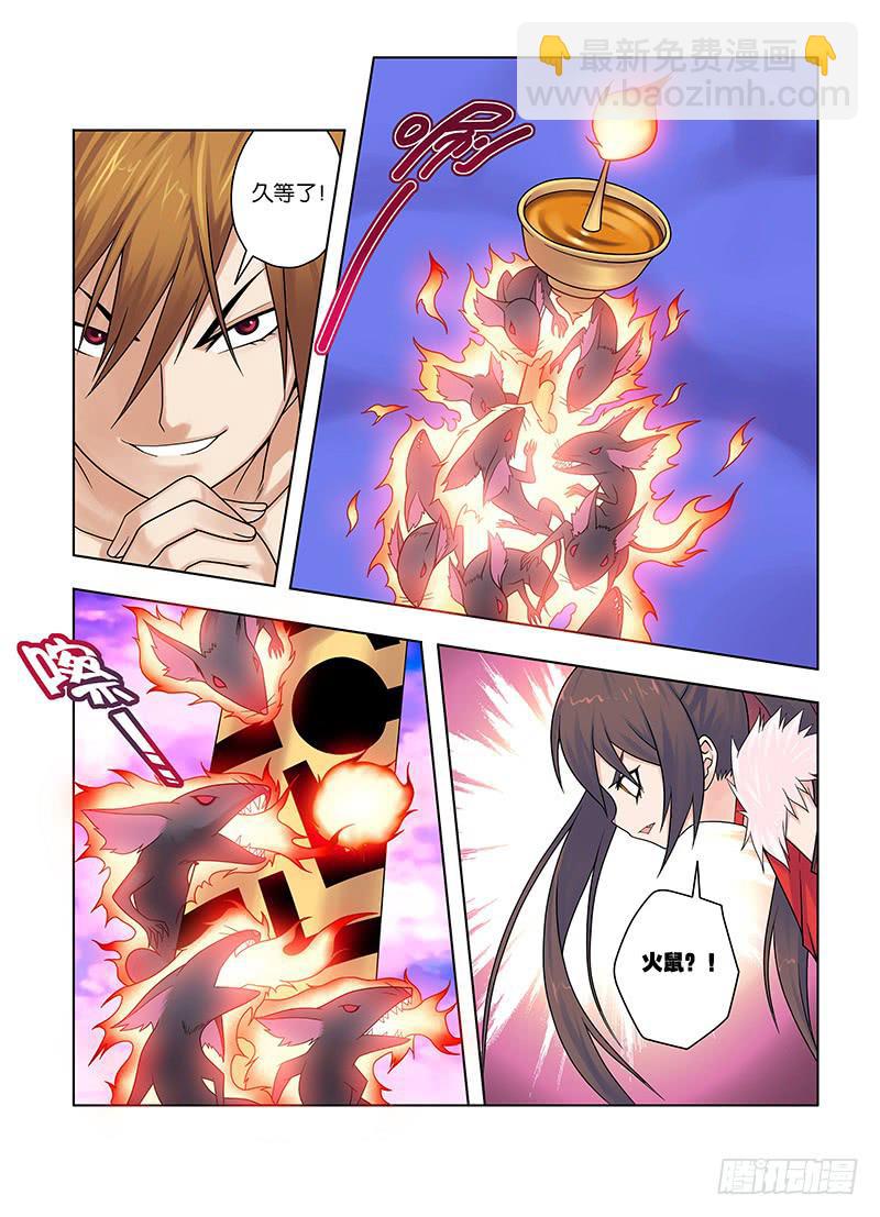 39，顾虑&mdash;下-第41话