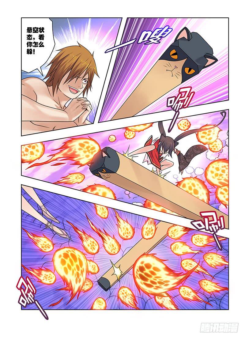 39，顾虑&mdash;下-第41话