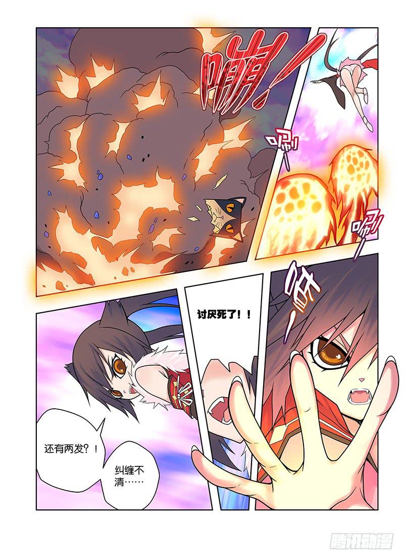 39，顾虑&mdash;下-第41话