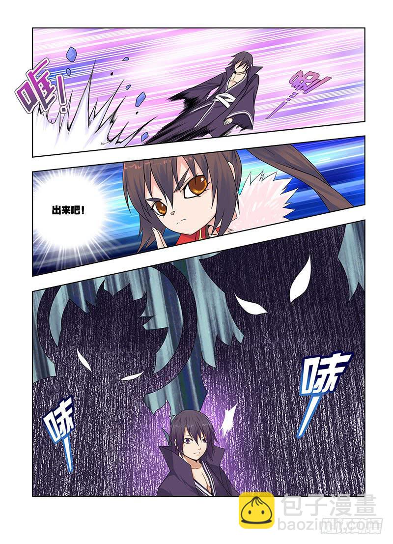 45，爆发，愤怒临界点- 下-第47话