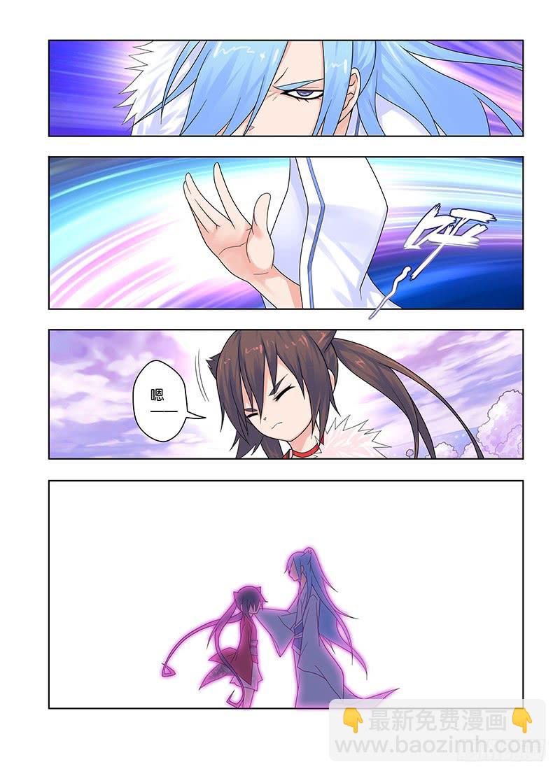 49，御猫九敛-下-第51话