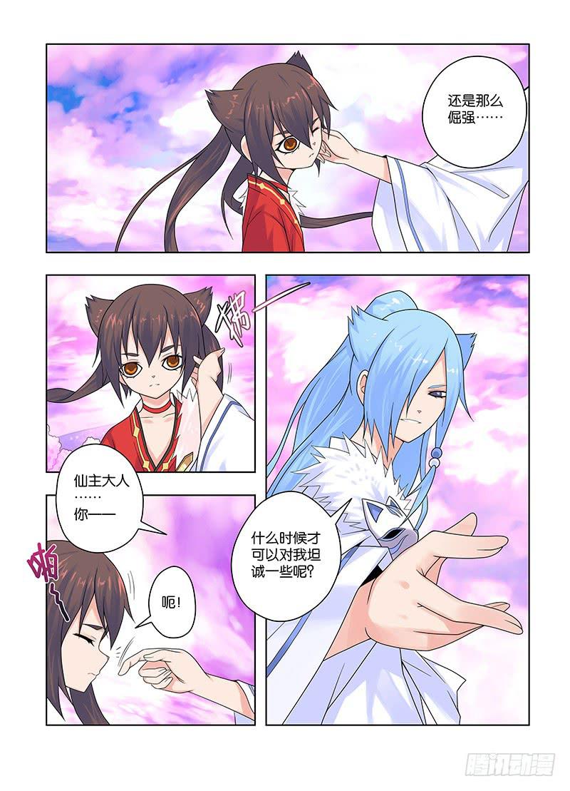 49，御猫九敛-下-第51话