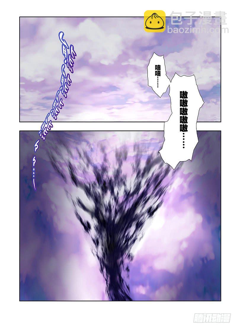 53，尸鬼，条件达成？-下-第55话