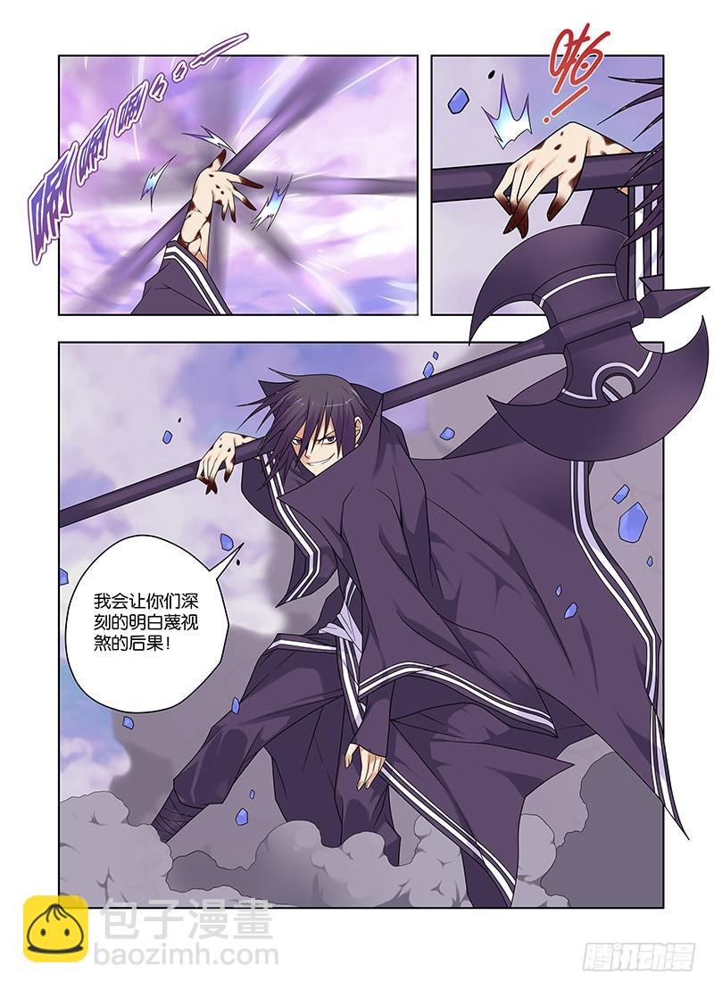 53，尸鬼，条件达成？-下-第55话