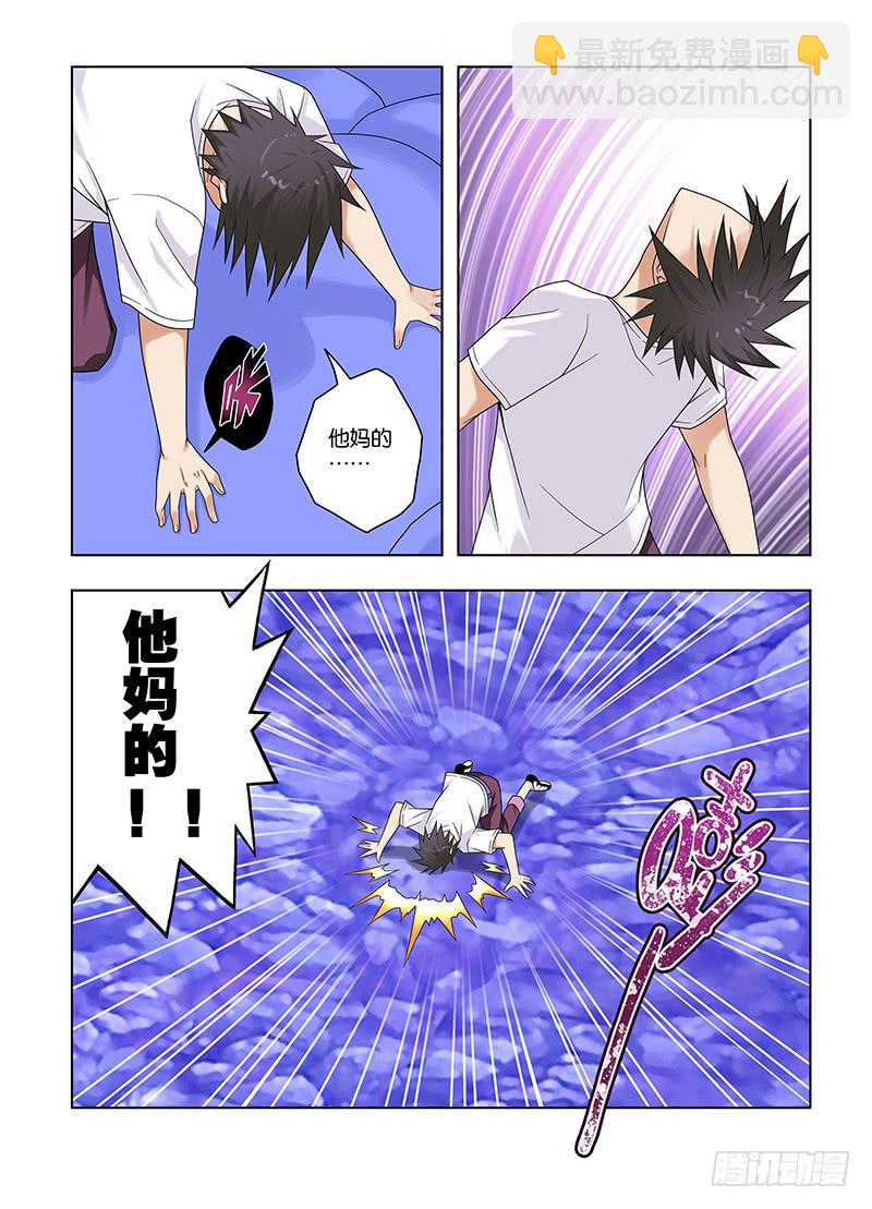 53，尸鬼，条件达成？-下-第55话