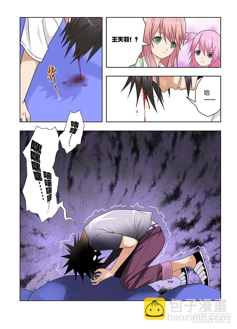 53，尸鬼，条件达成？-下-第55话