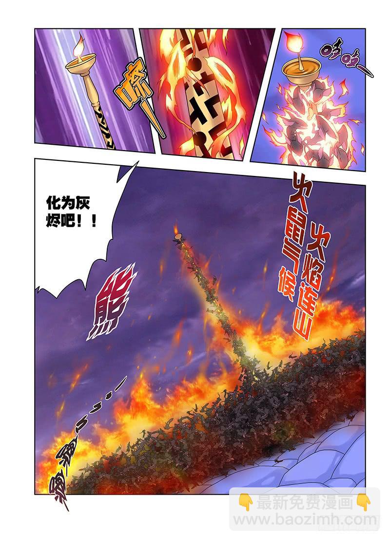 57，绝对力量-中-第59话