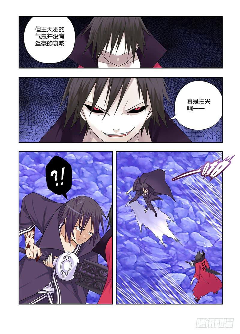 57，绝对力量-中-第59话