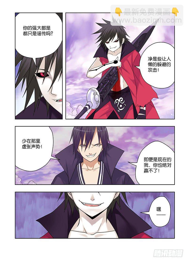 57，绝对力量-中-第59话