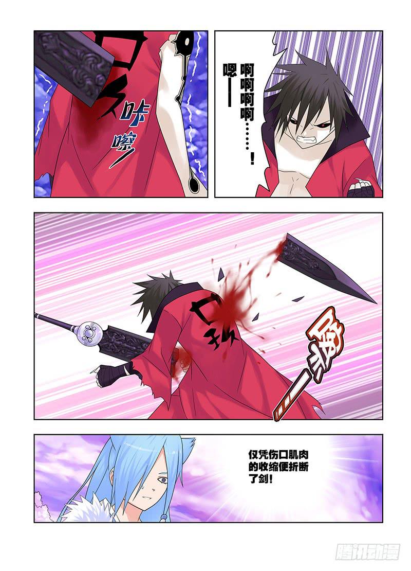 57，绝对力量-中-第59话