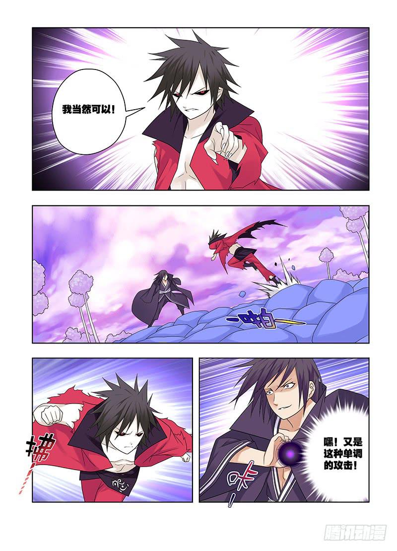 57，绝对力量-中-第59话