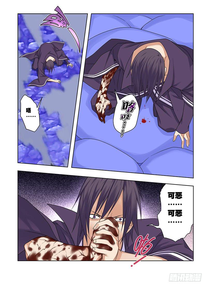 57，绝对力量-中-第59话