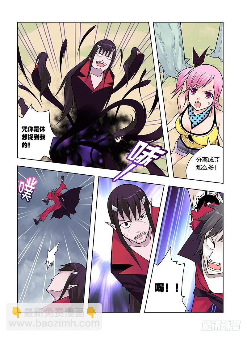 7，尸鬼-下-第7话