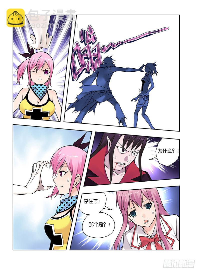 7，尸鬼-下-第7话