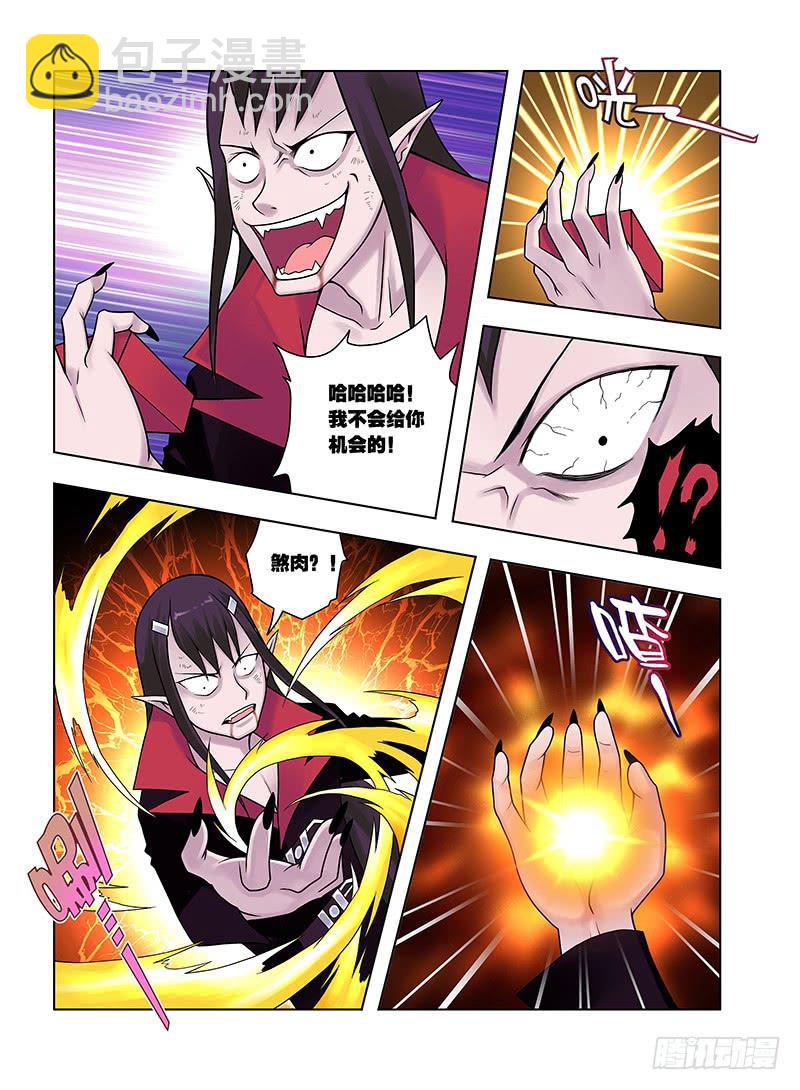 7，尸鬼-下-第7话