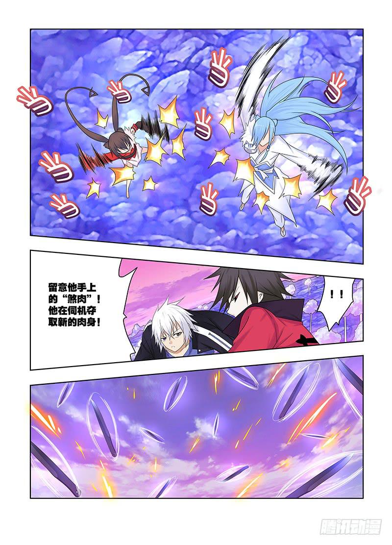 59,主宰&amp;割舍-上-第61话