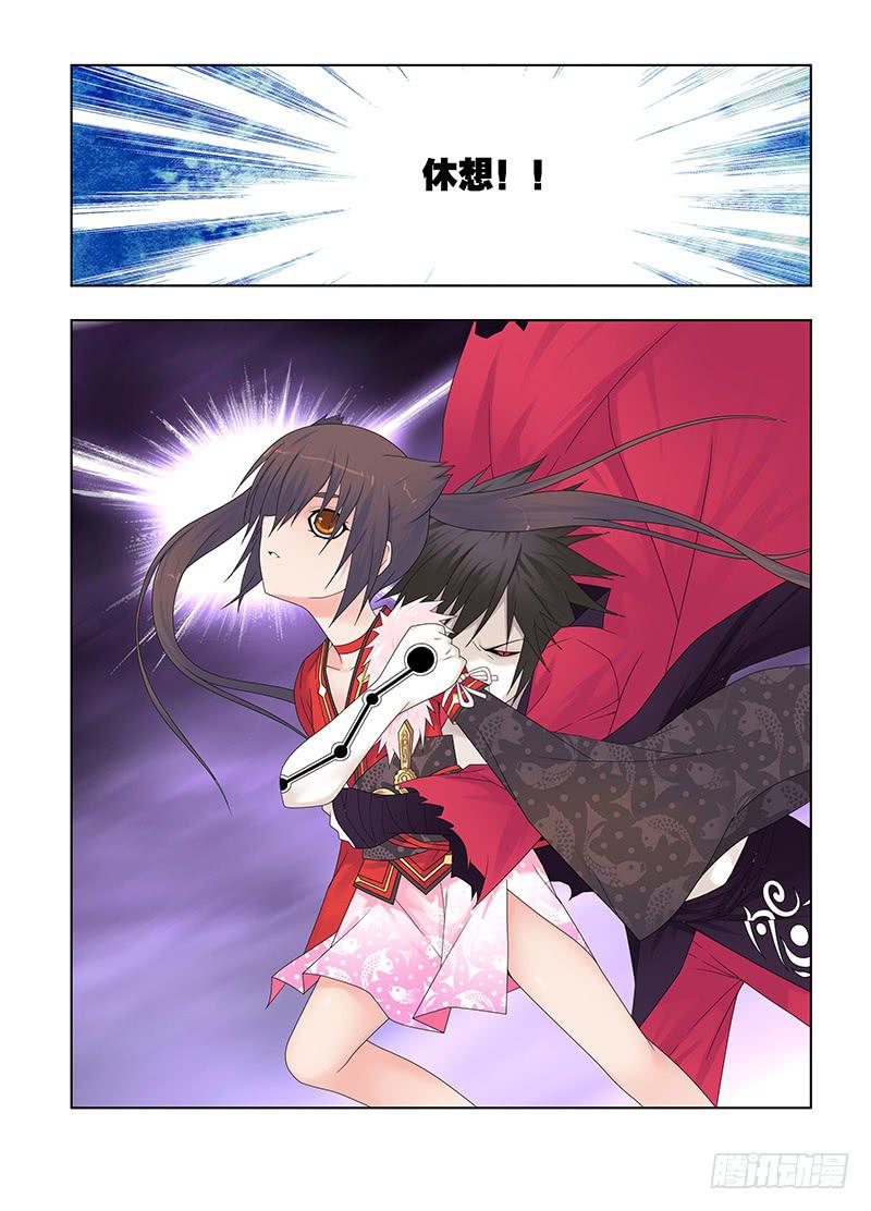 61，请忘记我-上-第63话