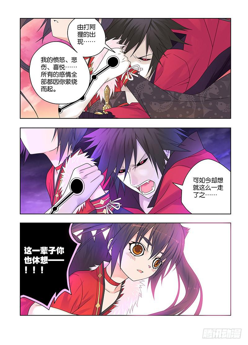 61，请忘记我-上-第63话